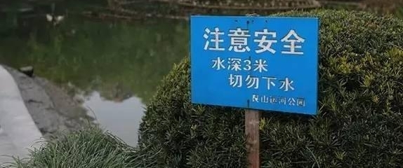 ̫ʹ�ģ�����û��ס��8��Ů����ɥ�˺���ˮ��