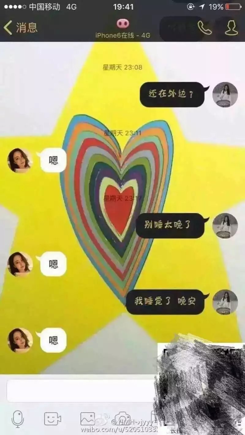 С椣ж಻