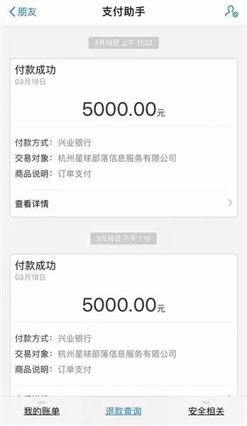 ֱ��ƽ̨��ָ��� �Լ��������깤��Ƿծ40����