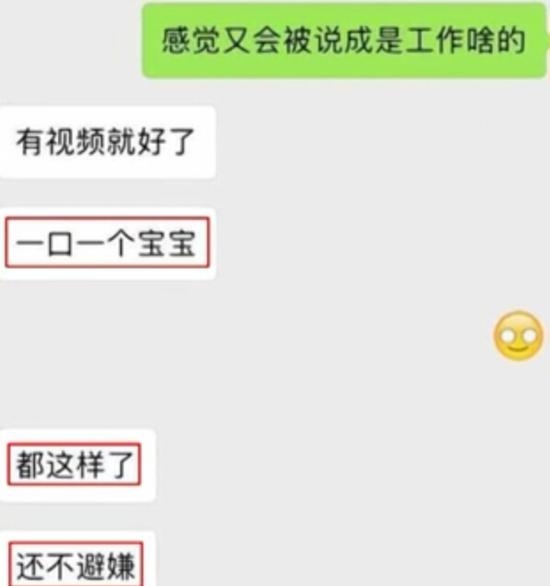 ١���֪���𣿳�˼�ϱ�����һŮ�ӻ��б���������