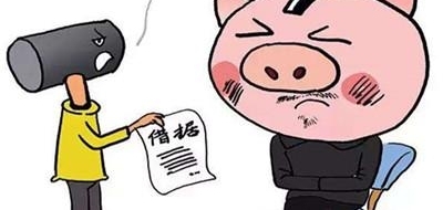 Ƿծ��Ǯ��ʮ��᲻��̫������ʦ�������