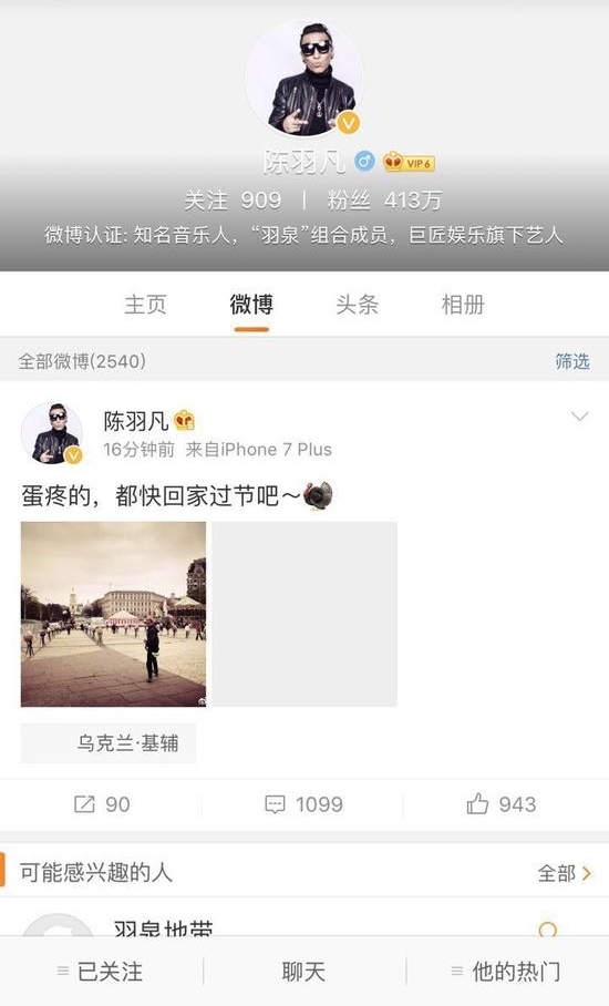 �������ƻ�Ӧ�װٺγ��죺���۵Ķ��ؼҹ��ڰ�