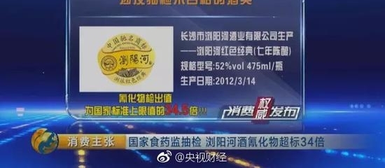 �����㻹�Һȣ��ٷ�:＂�?���＂���軯�ﳬ��33.5��