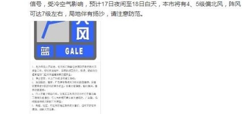 �������������ɫԤ���ź� ���7�����Ҿֵ�����ɳ