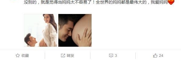 ������ɹanglebaby�ж��գ���ף����С������շ��п�