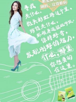 �����ǿ�Ƽ��˵���������ӡ�պ�Voice���ֻ�
