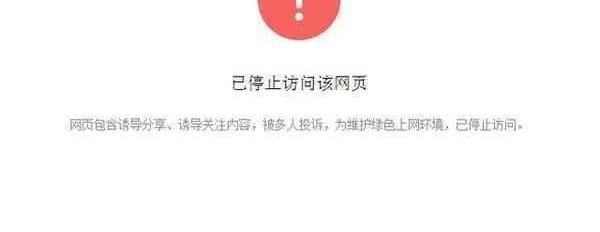 55�����������塷ȫ��й¶, â��̨2.2��Ͷ�뱻��ˮƯ