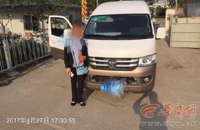 9����У���Ｗ��16���� Ů˾������Σ�ռ�ʻ��