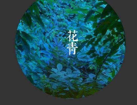 涯MIXй,Ȼô