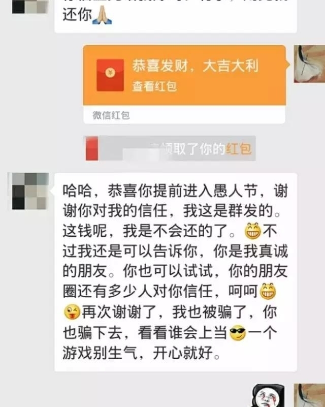 ΢�����������ˡ����ã��������Ǯ��������Ϸ����������·��