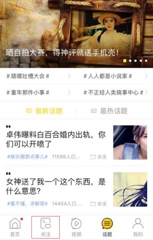 ����ͷ��4.0�汾���ߣ��ҵ�ͷ��������