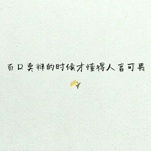 ö