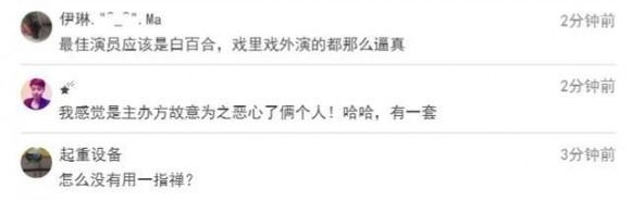 ��������Ӱ��װٺΰ佱�����ѷ����������ܣ����췽���⳴��