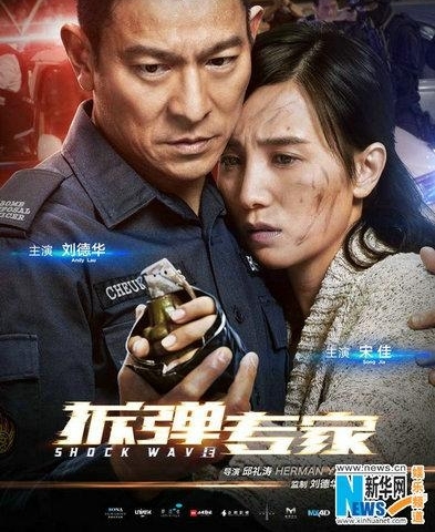 ����Ӱ����롿����ר�ҡ��¾��µ�Ӣ��