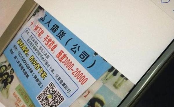 ũ��ѧ����У԰��1��Ƿ22�� ���װ���˽����˾