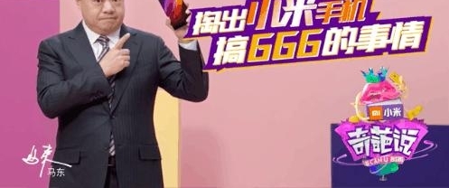 �׾�¼�ơ�����˵�������������ԣ���������С��Mix��ᣡ