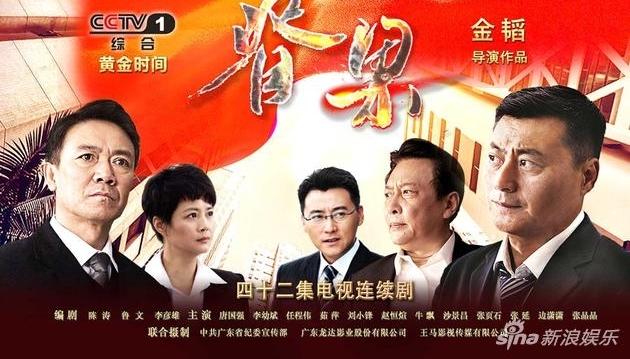 �����硶��������ʮ����Ƭ�� ���ױ�������֮��