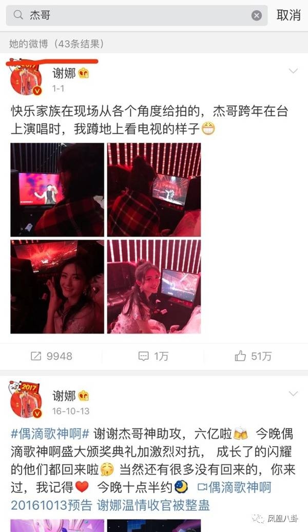 л�ȿ�ɾ�й��Žܵ�΢�����Ǹ������仹����С������