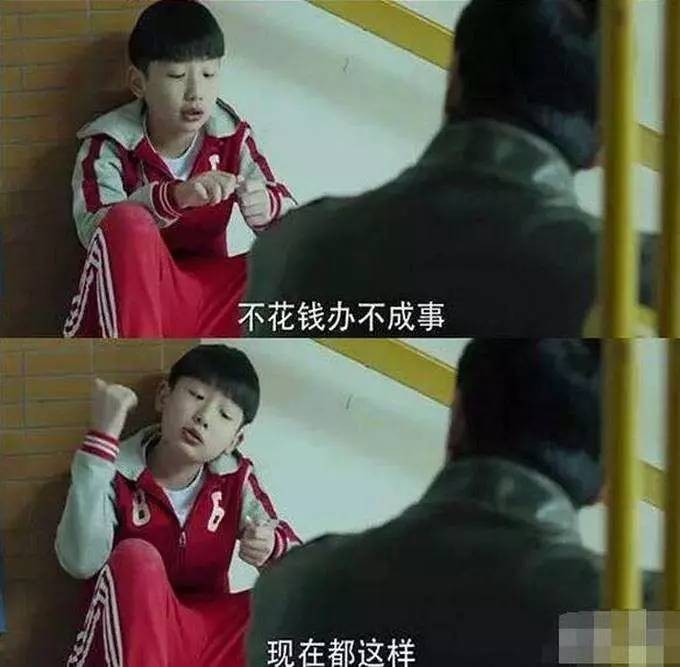 ���ۣ������������գ�����Ų��µ���СƤ��