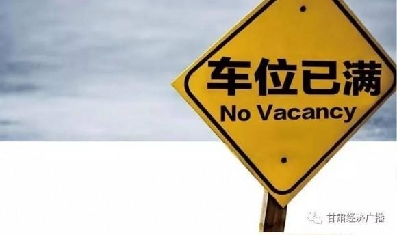 ͣ���ѣ�������ô�ƣ�