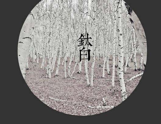 涯MIXй,Ȼô