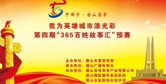 365���չ��»㣺��һ��ƽ���Ҹ�������Ů��