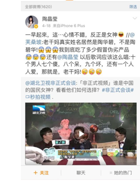 Ϊ�����⹫��Ů���վ�ӨΪ�й����ϸ��衱��