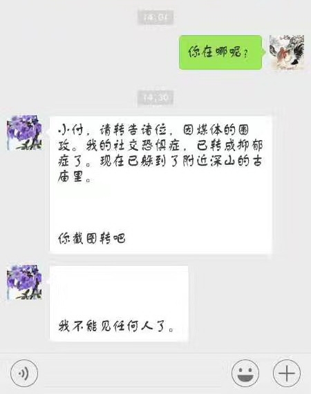 �����Ƿ����ء������죬������Ϊ��ý�����˹���