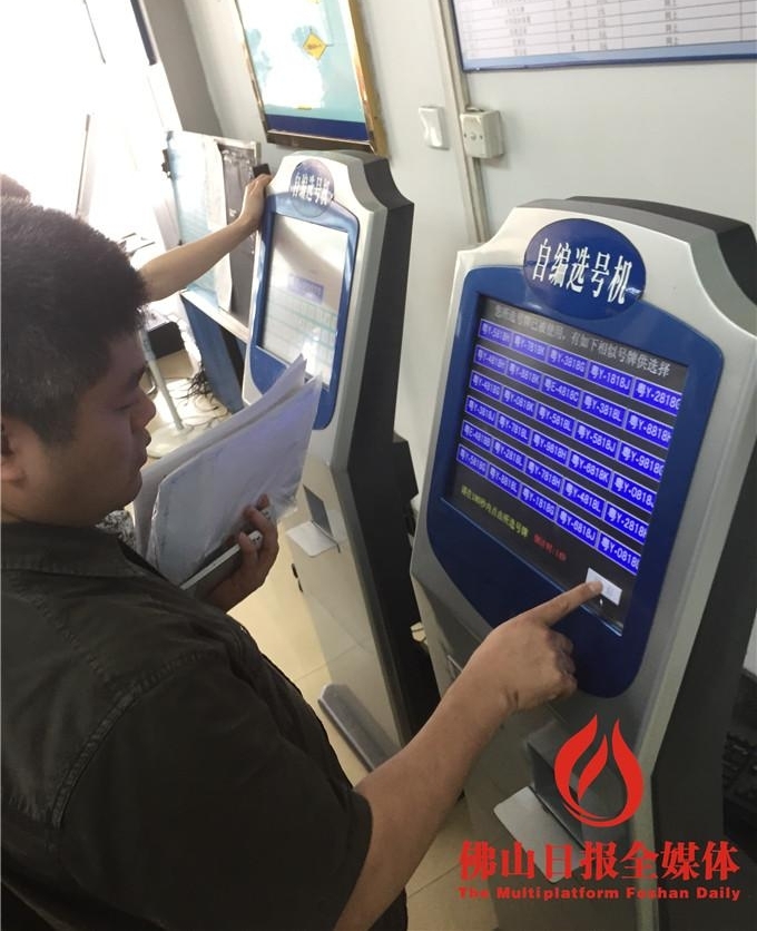 17��5�����Y���ƺŶο��� �������Ա���ѡ