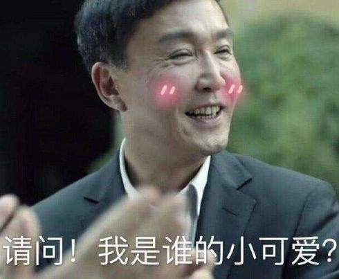 �ǰǡ���������塷��Ϸ���ǵ���Щ�����ɫ