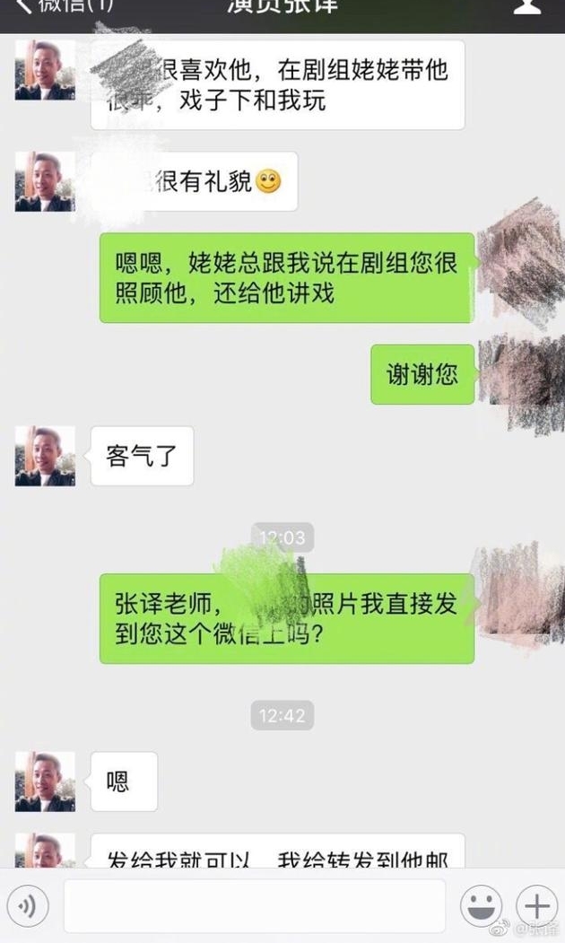 ���������ݽ�ѧ������ҥ�����Ҳ�Ҫ������·