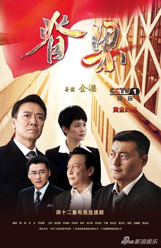 �����硶��������ʮ����Ƭ�� ���ױ�������֮��