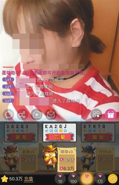 ֱ��ƽ̨��ָ��� �Լ��������깤��Ƿծ40����