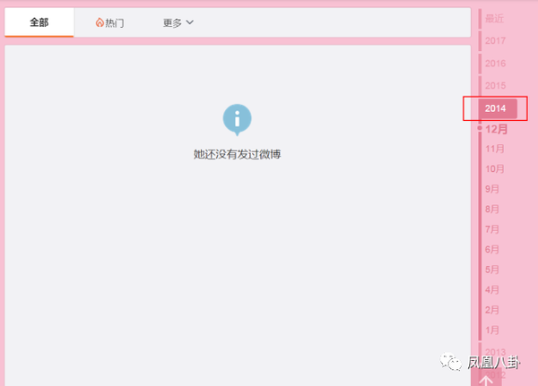 л�ȿ�ɾ�й��Žܵ�΢�����Ǹ������仹����С������