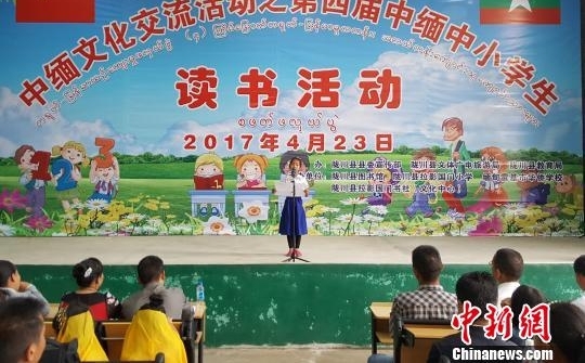 ��������գ�������Сѧ���߾������������