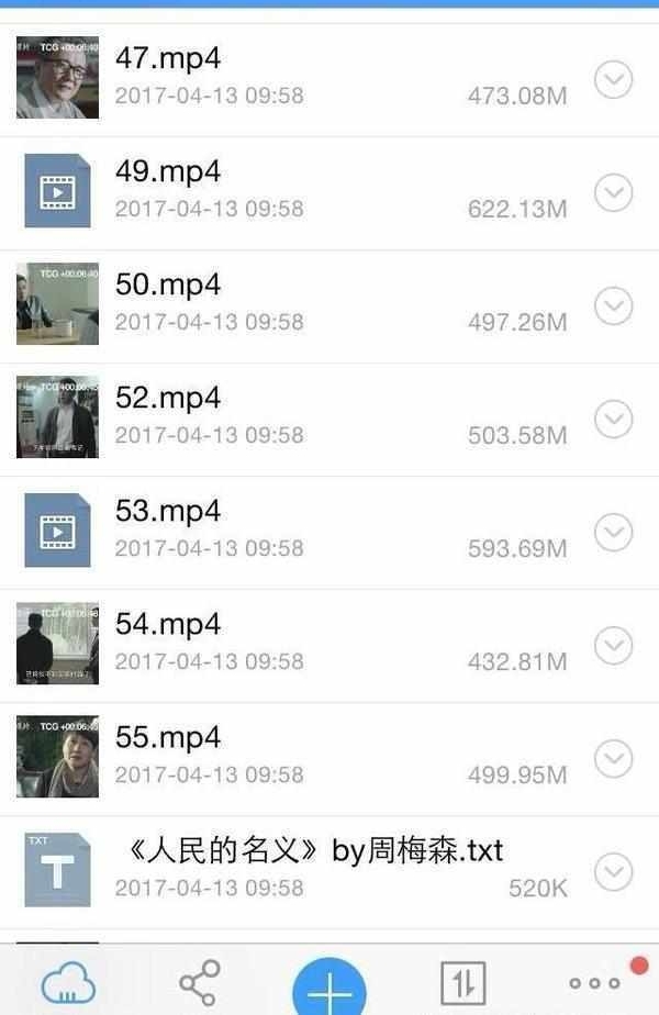 55�����������塷ȫ��й¶, â��̨2.2��Ͷ�뱻��ˮƯ