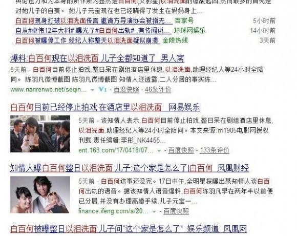 ����Ƥ�İװٺ���ָ�ϻ����Ž�ָ��������֤�������ˣ�