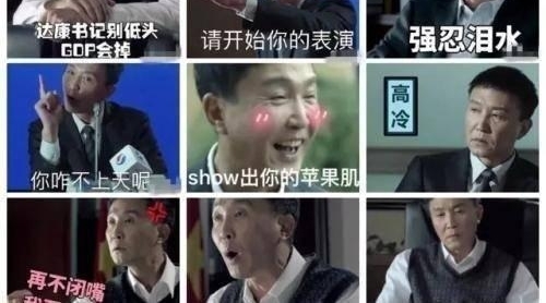 ����������塷��������˭ �￵��ǽ����ʲô��