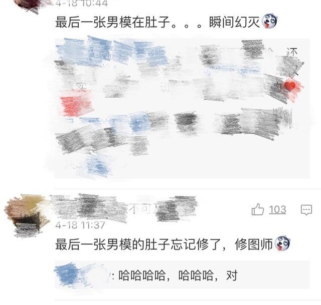 ��ɯ����ģ����һ����Ƭ��������ģ�Ĵ��Ƥ��İ��ҿ�Ц��