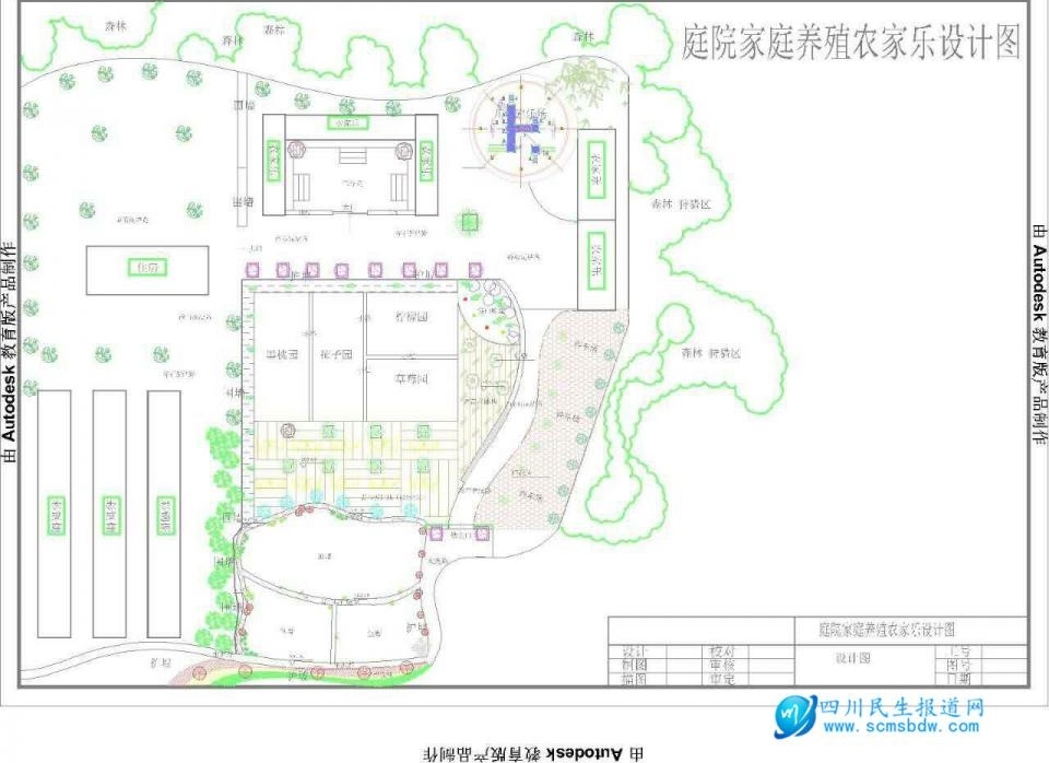 һ����ũ���ޡ�׷���Ҹ�ũׯ���Ρ����߽��������ɷñ���