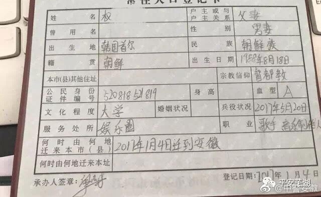 ���ӻ��ڱ��ϳ��ֺ������ǣ�ԭ��׷��Ů����д