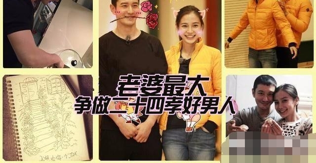 Angelababy������ɹ����С���࣬�㱨��������ĵã�