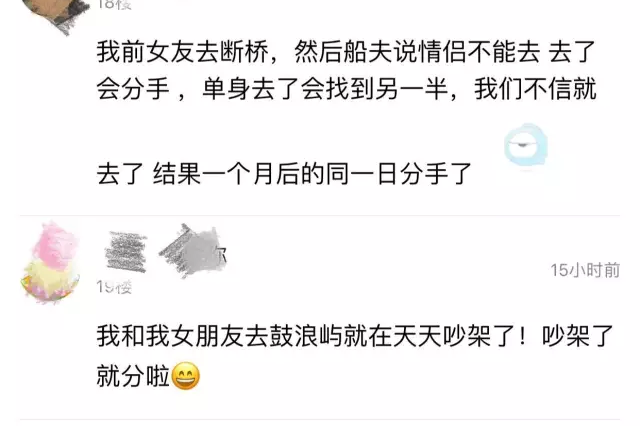 �������и�����ħ��?�ܶ��˷���֤ʵ ����ը����