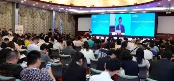 ���޶��������ۺ�չCITE2017Բ����Ļ��