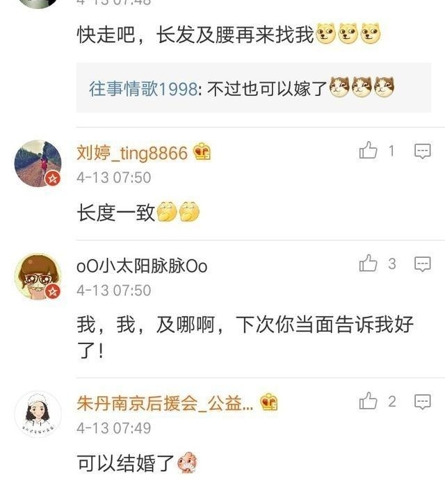 �쵤΢��ɹ�������磬���ѣ��ü��ˣ�