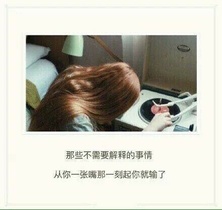 衣