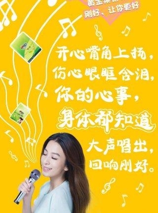 �����ǿ�Ƽ��˵���������ӡ�պ�Voice���ֻ�