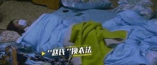 ����ӱ��Ŀ�ﻻ�·� ����˵��������