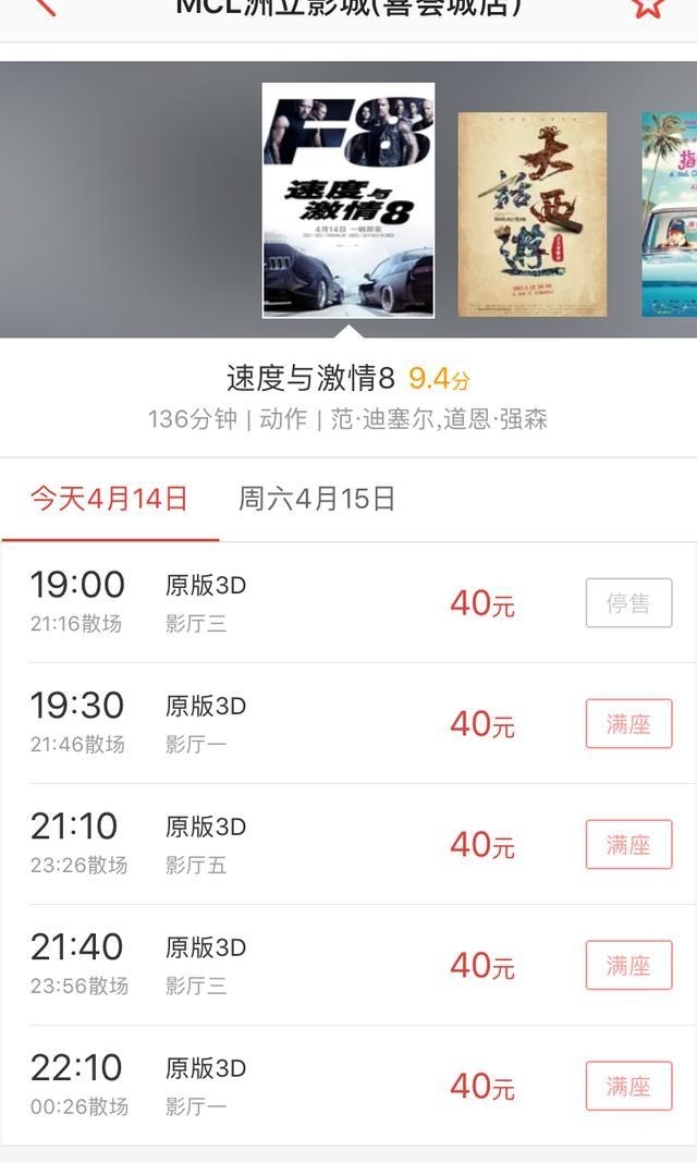 �ٶ��뼤��8�����ˣ���ֻ��ȥ��8��