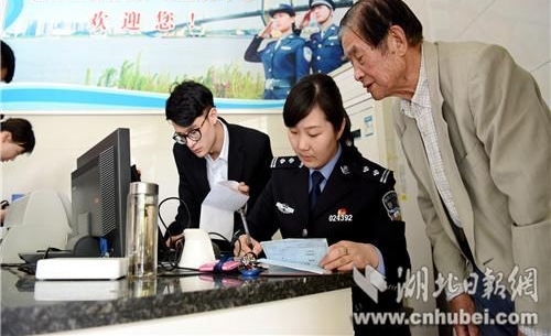 �人�н���������������Ϊ��Σ���˿�ͨ��ɫͨ��